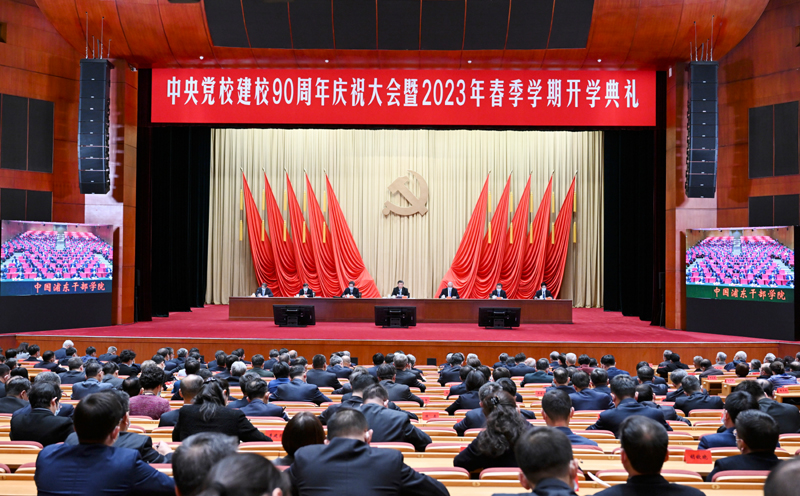 习近平出席中央党校建校90周年庆祝大会...